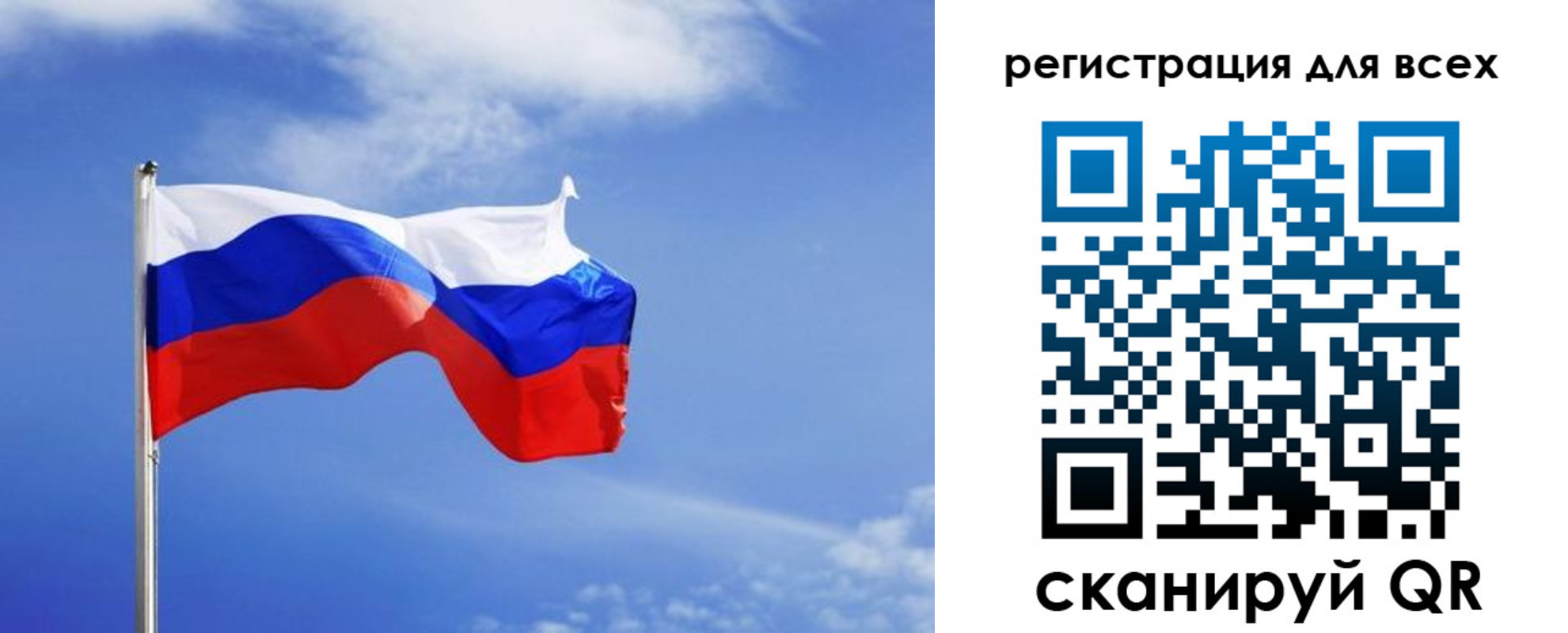 прописка законно в Туле