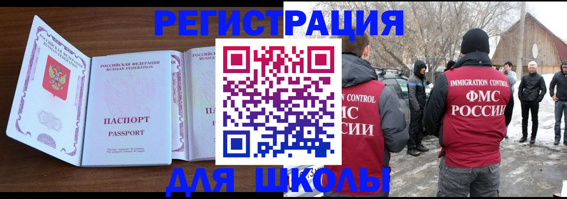 прописка гарантия в Туле