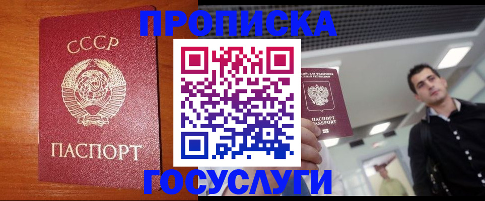 регистрация в Туле