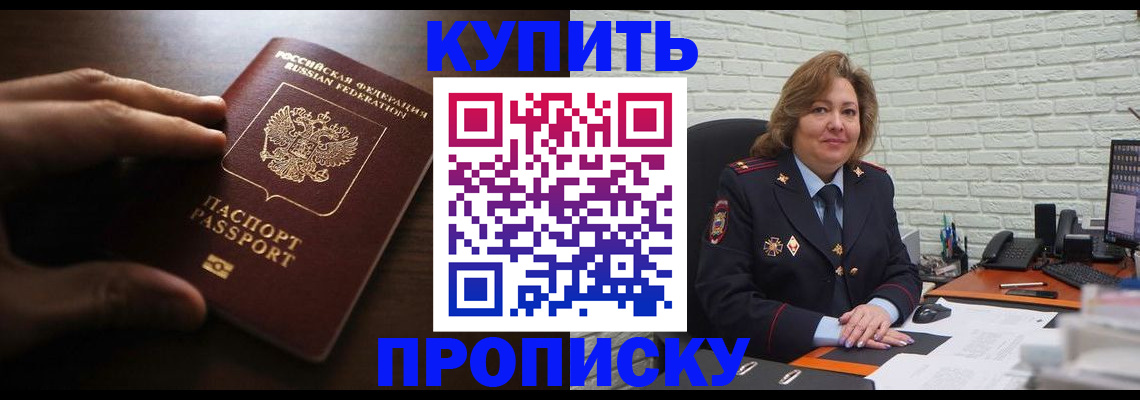 миграционный учет в Туле